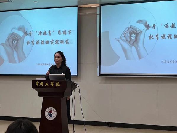 江苏省苏童托育研究中心主任周茜：《基于“活教育”思想下的托育课程的实践研究》